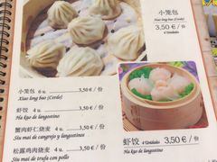 菜单-熊仔解馋坊