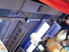 -小杨烤肉(朱雀店)