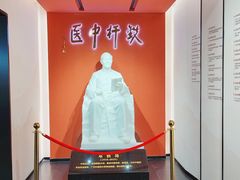 -广东中医药博物馆