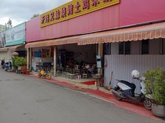 -开远兄妹烧烤土鸡米线(福德路店)