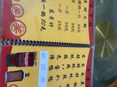 -奇香楼(五眼桥横街店)