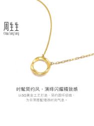 -周生生Chow Sang Sang(苏州美罗高新店)