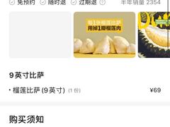 -牛男手造比萨(百盛店)