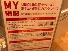 -优衣库(银座店)