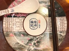 -杨记隆府(白象街店)