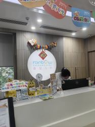 -睿宝儿科·眼科·口腔(静安大悦城门诊部)