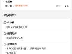 -城北食府(枫林店)