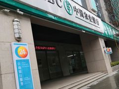 -中国农业银行(无锡分行)