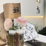新中式茶可算被上海这个老板玩明白了❗