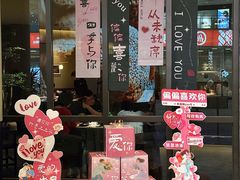 -上海长风大悦城