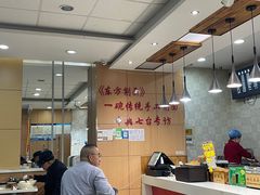 -东方削面(市政府店)
