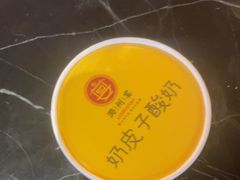 -潞州宴(清华店)