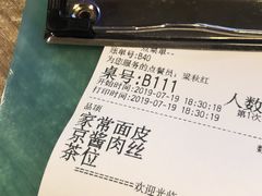 -九毛九西北菜(盈信广场店)