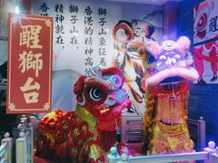 -避风塘(宝山万达店)