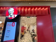 -肯德基(星河店)