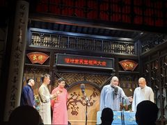 -嘻哈壹笑堂相声茶馆(大儒巷店)