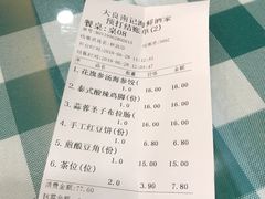 -寻味顺德·南记酒家·传统顺德菜·鱼生(广源路店)