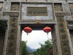 -西安关中民俗艺术博物院