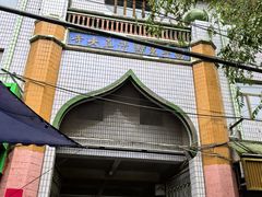 -东关清真大寺