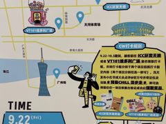 -VT101维多利广场