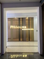 -芳朵美容养生SPA