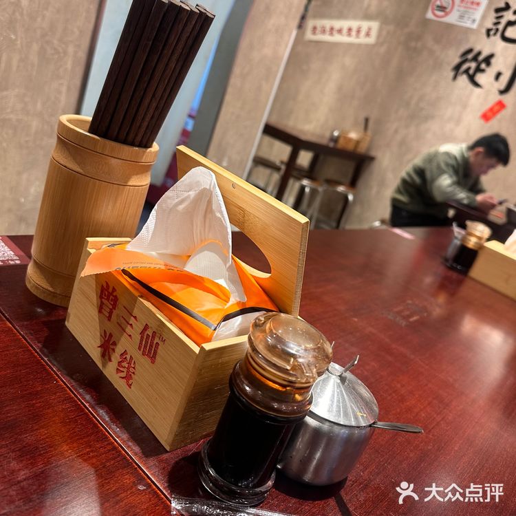 冬天喜欢的一晚热汤米线