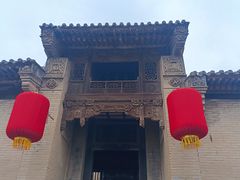 -山西王家大院