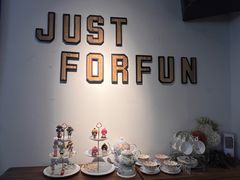 -FUNFUN有饭花园聚会餐厅