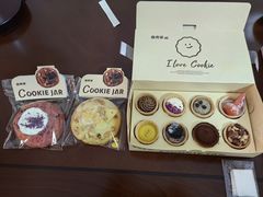 -CookieJar曲奇家(东方宝泰店)