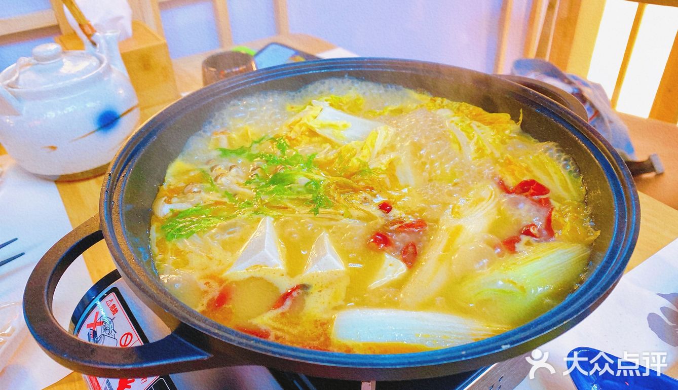 广州|天道场居酒屋🏮