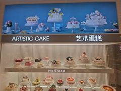 -好利来(团结湖店)