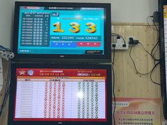 -中国体育彩票中国福利彩票(福佑门商厦店)