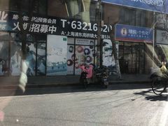 -王泰和高桥松饼(富华大楼店)