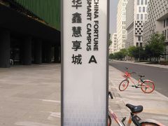 -上海无线电博物馆