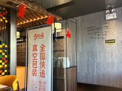 -青海名吃尕张娃非遗烤肉(城中店)