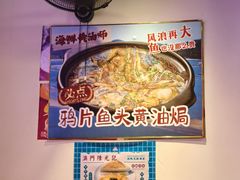 -澳门陈光记烧味饭店(南京德基广场店)
