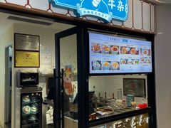-阿婆牛杂·广府非遗地标美食(云山天地店)