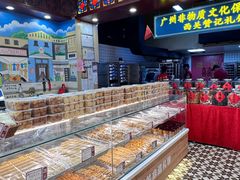 -赞记龙凤礼饼(龙津路店)