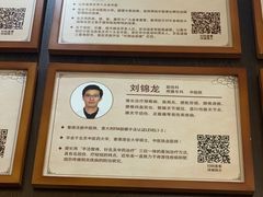 -大通中医馆
