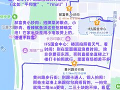 -7mall美食潮地标