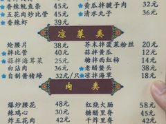 -九龙餐厅(大沽路店)