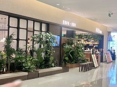-漢舍川菜馆(国贸商城店)
