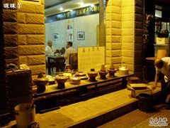 -金生隆(六铺炕店)