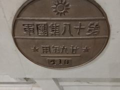 -黄浦路(地铁站)