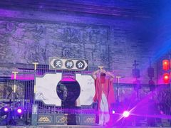 -茅山东方盐湖城景区