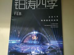 -7天酒店(沈阳故宫中街步行街店)