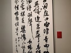 -江苏省美术馆(长江路新馆)