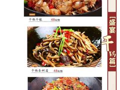 -张记焖窑·十五年专注焖烤(雍和宫店)