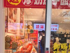 -味多美蛋糕(灯市口店)