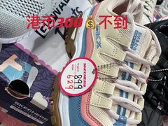 -东荟城名店仓